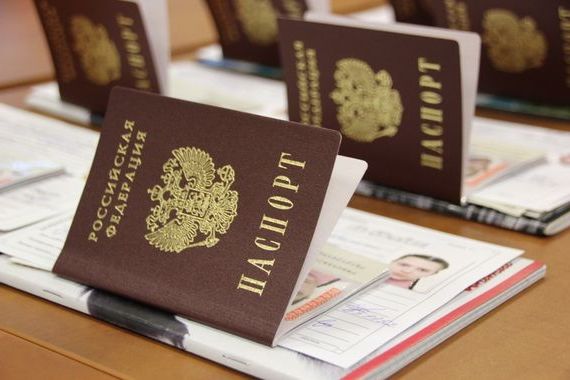 прописка в Байкальске